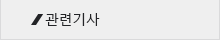 오시는길
